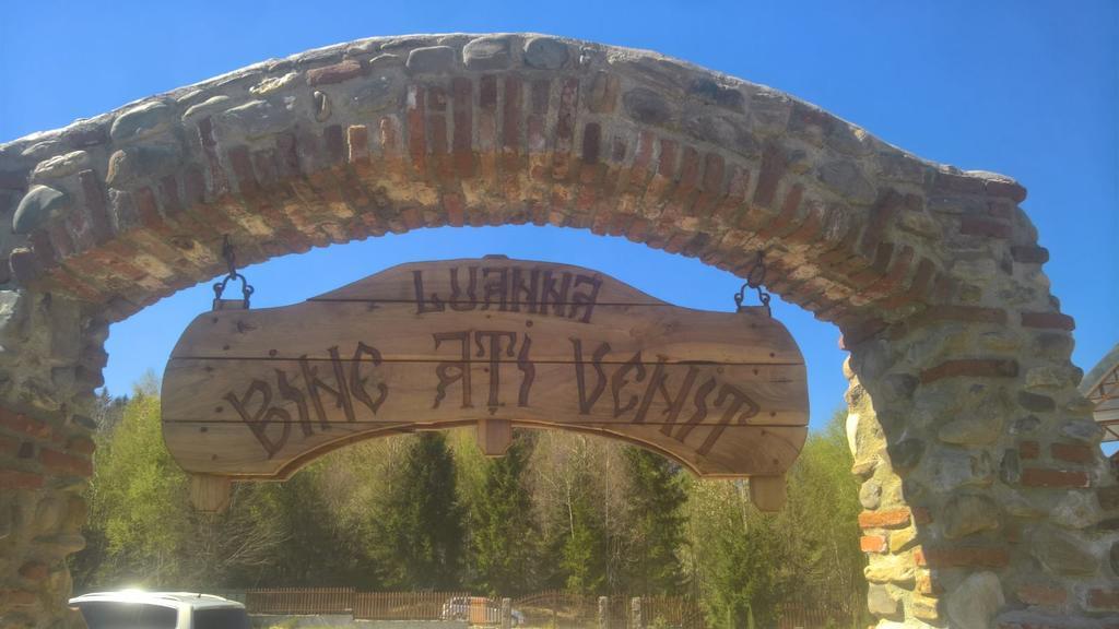 Pensiunea Casa Luanna Dragus Luaran gambar